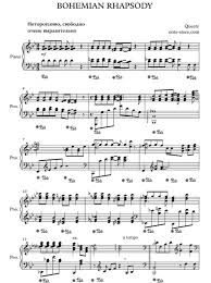 In 2012, the song topped the list on an itv nationwide poll in the uk to find the nation's favourite number one. Queen Bohemian Rhapsody Sheet Music For Piano Download Piano Solo Sku Pso0001266 At Note Store Com