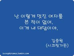 Korean Quotes With English Translation. QuotesGram via Relatably.com