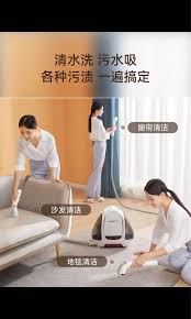 uwant sofa fabric carpet wet vacuum
