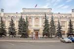 The Russian central bank