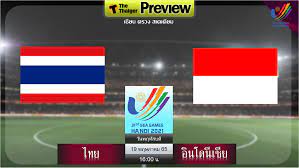 19 พ.ค. ถ่ายทอดสด ไทย พบ อินโด ฟุตบอลชายซีเกมส์ 2022 รอบรองชนะเลิศ |  Thaiger ข่าวไทย
