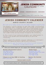 Jewish Community Calendar 2019 2020 Chabad Of Poway