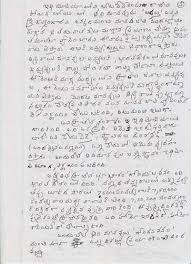 Essay writing on computer in kannada language        Original 