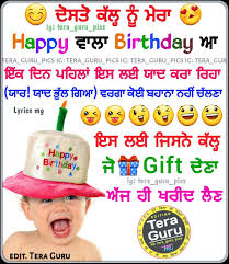 30 birthday wishes in punjabi images