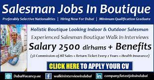 Holistic Boutique Sman Jobs For