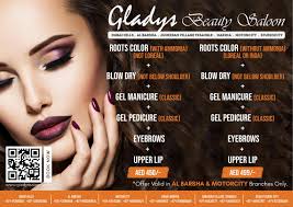 gladys beauty salon