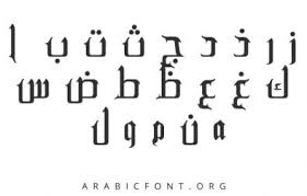 Arabic Fonts Download Free Arabic Fonts Letters