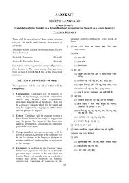 hindi syllabus for cl 1 icse