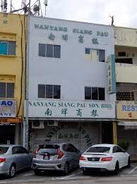 You may have to register before you can post: Nanyang Siang Pau Wikipedia