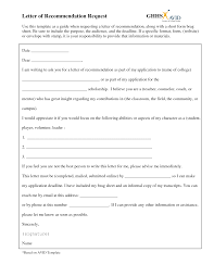 Request For Letter Of Reccomendation Template