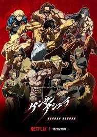 L'anime KENGAN ASHURA saison 2, annoncé par Netflix - AnimOtaku