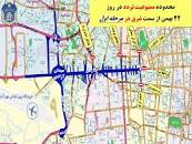 نتیجه تصویری برای مسیرهای راهپیمایی 22 بهمن تهران