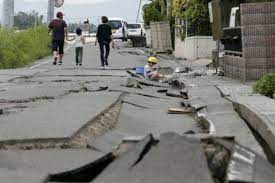 Новости Японии - В Токио произошло землетрясение магнитудой в 4,5 балла