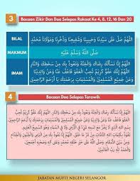 Setelah selesai melakukan setiap 4 rakaat, baca doa di bawah ini Panduan Mudah Solat Terawih Di Rumah