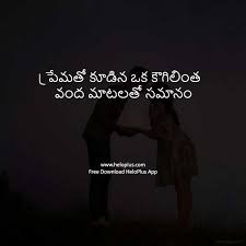 Check spelling or type a new query. Love Quotes In Telugu 1001 Telugu Love Status Heloplus