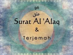 Wonderful of islam 1 year ago. Surat Al Alaq Dan Terjemah Indonesia Sheikh Saad Al Ghamdi Youtube