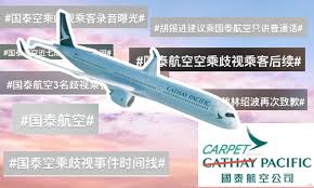 cathay pacific scandal