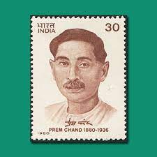 441,836 likes · 537 talking about this. Munshi Premchand Mintage World