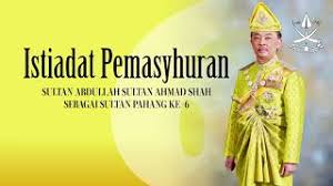 Sultanah pahang, tunku azizah aminah maimunah iskandariah merupakan puteri ketiga sultan johor, sultan. Abdullah Of Pahang Wikivisually