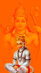 shree ram and hanuman hd image
