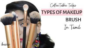 types of basic makeup brush in tamil