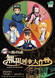 The infinite train because they didn't offer it 😞😞😢 is an anime movie that is being very well accepted in several parts of the world and here in mexico. Kimetsu No Yaiba Tren Infinito Se Vuelve Realidad Aweita La Republica