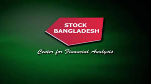 Stockbangladesh Intro