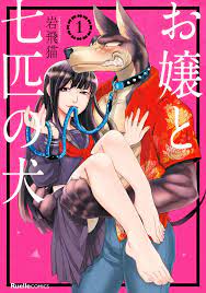 Read Ojyo with Seven Dogs by Neko Iwatobi Free On MangaKakalot - Chapter 1