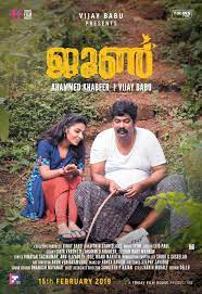 In 2019 we are going to see some of the great malayalam movies releasing in 2019 and here we are with 2019 malayalam movies list for you. June Malayalam Full Movie Dvd Release Malayalam Movies Download Full Movies Download