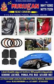 Sri Murugan Car Seat Cover Car Seat