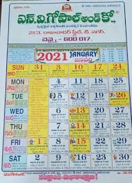 Free printable june 2021 calendar templates. 2021 Tamil Telugu Wall Calendar For Office Homes Etc Rs 20 Piece Id 22870809648
