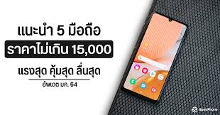 samsung ไม่ เกิน 15000 manual