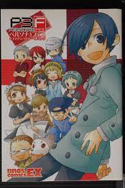 JAPAN Shin Megami Tensei: Persona 3 FES 4Koma Anthology Comic | eBay