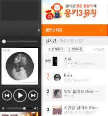 Update Rain Achieves All Kill On Korean Music Charts