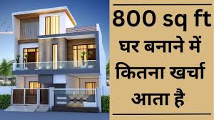 800 sqft house construction cost 800