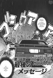 Final message manga