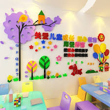 Kindergarten 3d Acrylic Wall Deco Wall