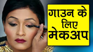 makeup for gown dress hindi you