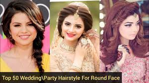 bridal party hairstyle for round face