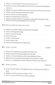 Model question cum answer booklet (qcab) common mistakes committed by the candidates in conventional papers; Example Questions Paper 2 Question 5 Cbse Sample Paper 2020 For Class 10 Social Science In Pdf With Question Paper Format Marking Scheme Paper Folding Questions Are Based On The Transparent Sheet