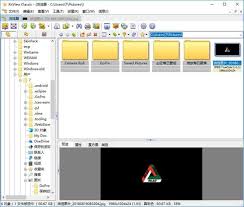 Xnview is a free software for windows that allows you to view, resize and edit your photos. Xnview Fullä¸‹è½½ Xnview Fullv2 4 4 0 ä¸­æ–‡ç‰ˆ æ— é™ä¸‹è½½æ‰‹æœºç‰ˆ