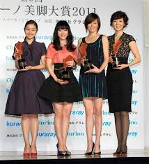 Een mooie dames broek bieden. Ishihara Satomi Receives An Award For Her Beautiful Legs Satomi Times Livejournal