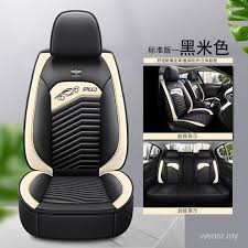 Car Leather Seat Cushion Bezza Myvi