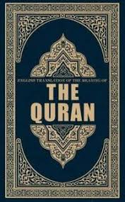 The Quran : English Translation of the Meaning Of
