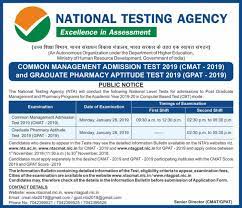 To undertake research on educational, professional, and testing systems to identify gaps in the knowledge systems and take. National Testing Agency On Twitter Common Management Admission Test 2019 Cmat 2019 Candidates Who Desire To Appear In The Cmat 2019 May See The Detailed Information Bulletin Available On The Nta S Website Https T Co F6s4xaduxa