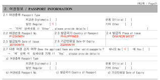 The application fees differ from cases and number of entries, ranging from cny 160 to cny 672. How To Fill Out Korean Visa Application Form Sample