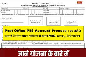 post office mis account process open