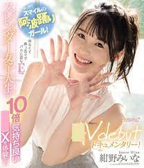 Miina Konno Blu-ray May25 Released 2Hours00Minutes RegionA Japanese | eBay