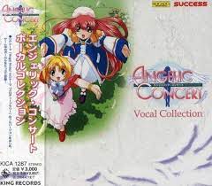 Amazon.co.jp: エンジェリックコンサート ボーカルコレクション: ミュージック