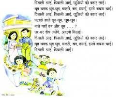 Hindi Essay Hindi Nibandh Free   Android Apps on Google Play MyQ See com